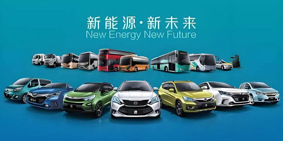 China's new energy vehicles
