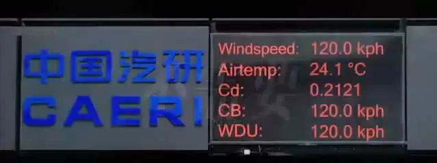 BYD Han L wind tunnel Cd value is 0.212