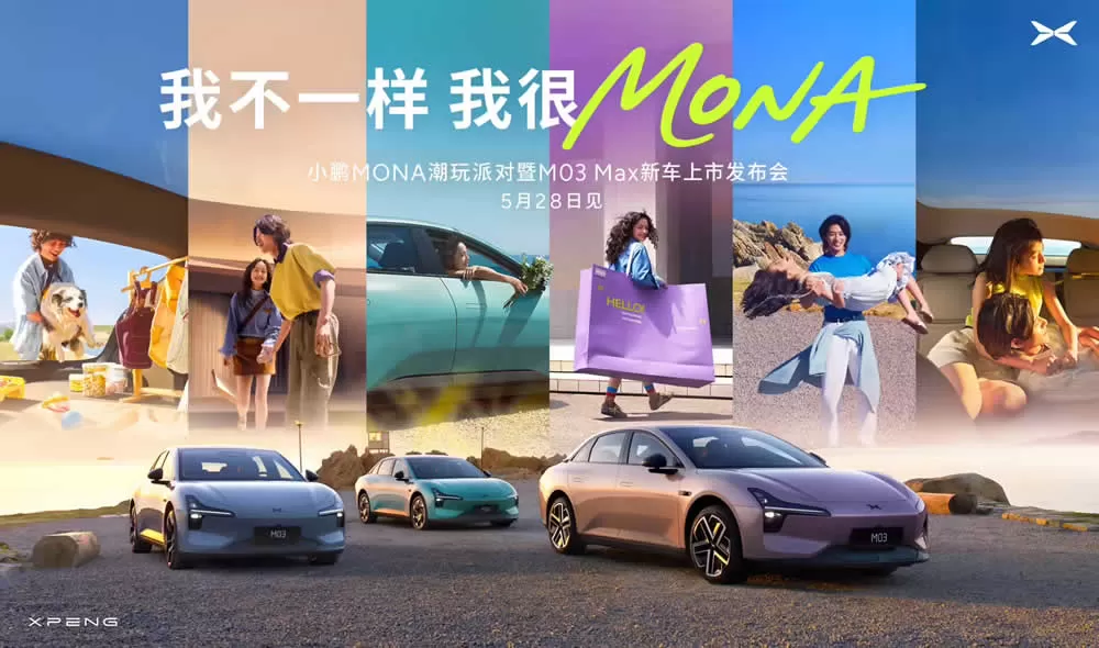 Xpeng MONA M03 Max launch promotion