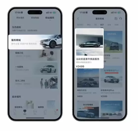 Zeekr APP Operation Service
