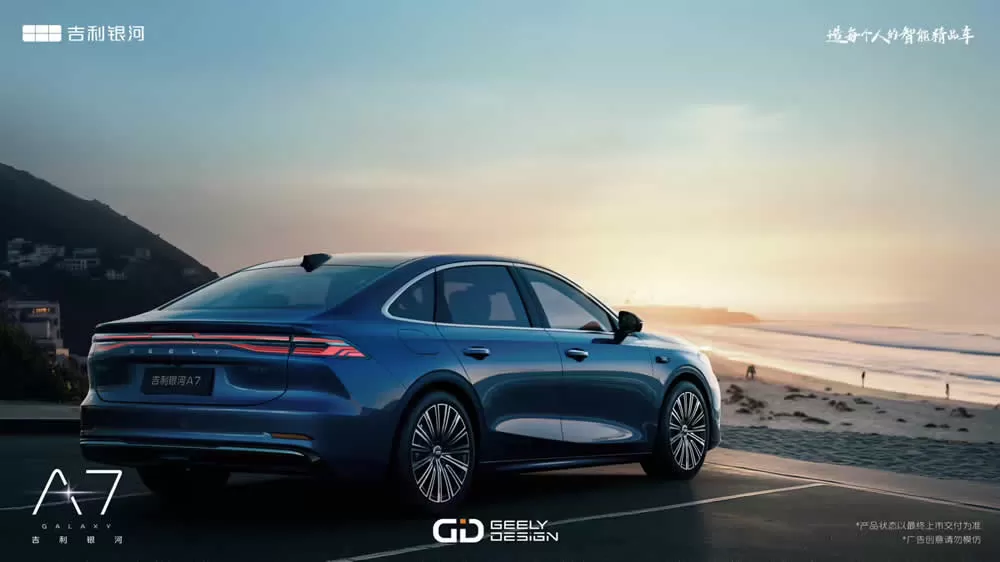 Geely A7