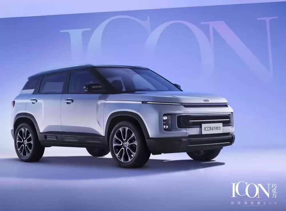 Geely ICON 2026