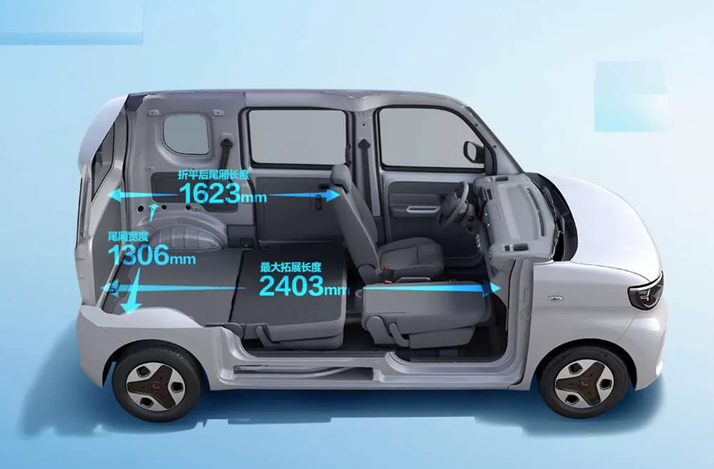 Wuling Zhiguang EV