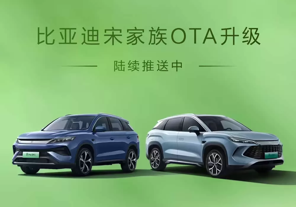 La serie BYD Song ofrece actualizaciones OTA a gran escala