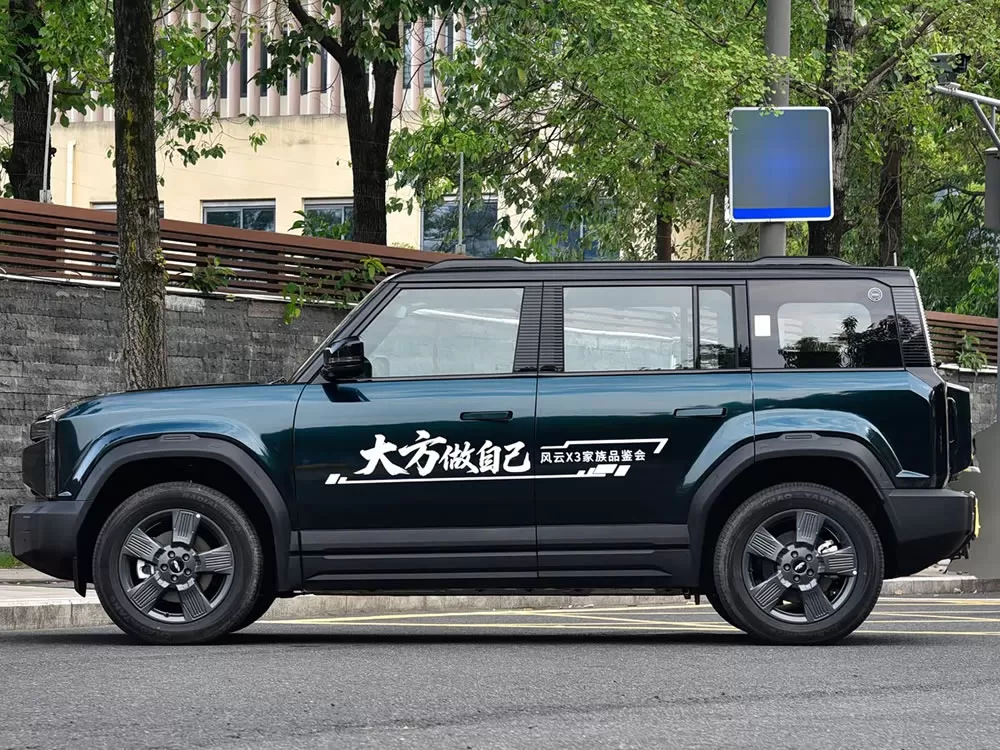 Chery FULWIN X3 EV 2025