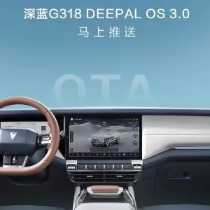 تشانغآن ديبال G318 تُطلق نظام DEEPAL OS 3.0: تطور مزدوج للرؤية والتفاعل