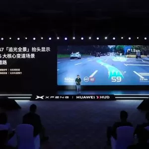 تجمع سيارة Xpeng G7 بين أجهزة هواوي لإطلاق ميزة تفاعل القيادة AR-HUD "بانوراما مطاردة الضوء"